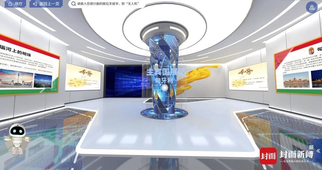 展馆|第九届科博会云展馆上线第3天 累计观展次数超过2193万