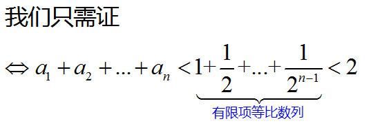 导数压轴中常用的两种放缩方法