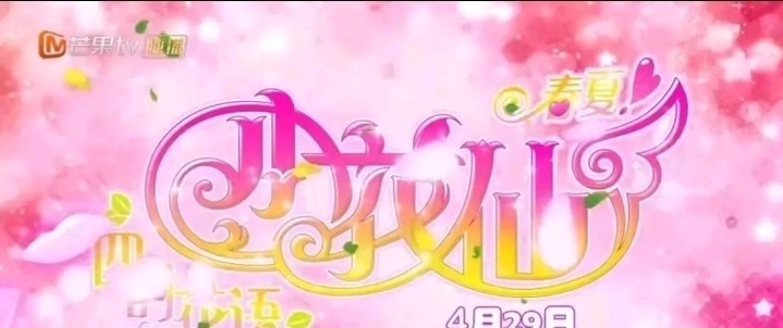 蕾娜|小花仙第6季即將開播,雪城愛魔法升級,夏安安還有回歸的可能嗎