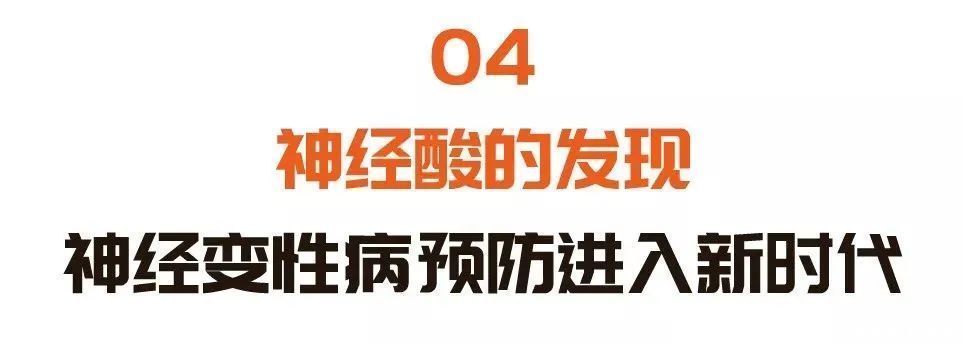 阿尔茨海默症|伤大脑、致痴呆的元凶是它！把握治疗的“黄金阶段”，让大脑重回年轻