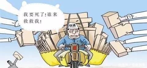 古人|快递早在秦朝就有,刘邦也是快递小哥,看古人如何送货上门
