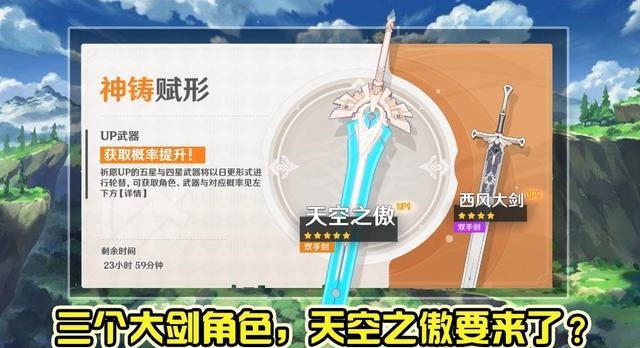 钟离|原神1.1版本先出钟离还是公子内鬼爆料了！四星角色池让人失望