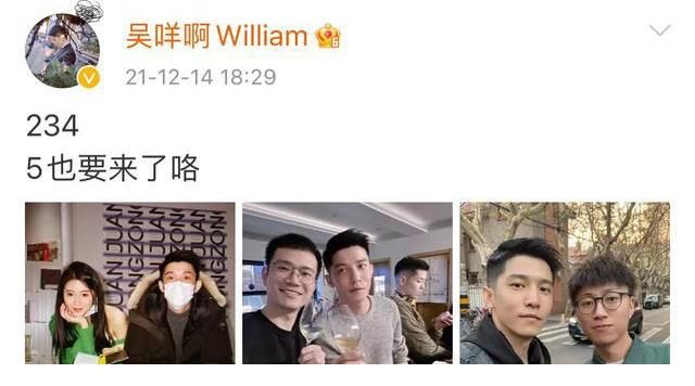 威廉為《心動5》宣傳，1張合照引猜測，都怪他單身太久和顏值太高