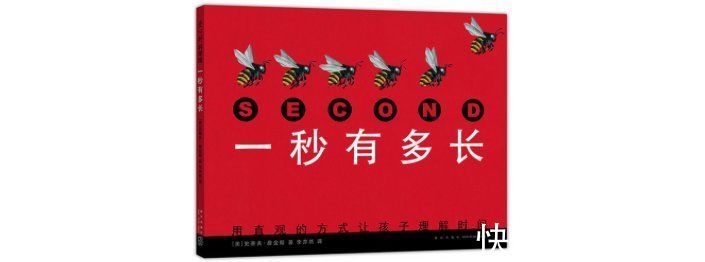 概念@怎么跟孩子解释大小、多少、高低、远近等相对概念？