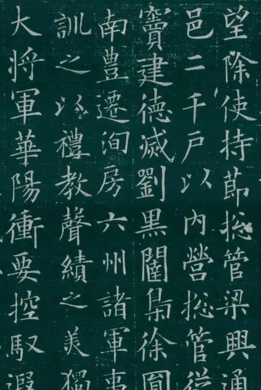 黄自元$1300年前的一幅欧楷！字迹保存非常完好，学欧楷的应该看看