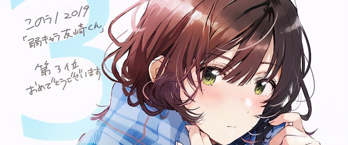 意思|最近这部日本动漫有点意思,在现实雷区和艺术创作之间来回蹦迪