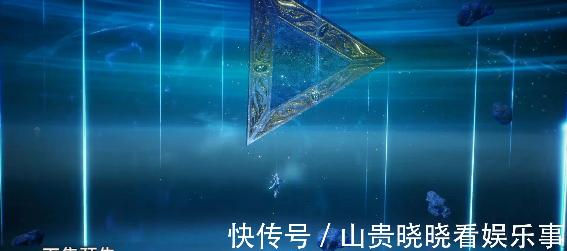 千仞雪|斗罗大陆189话海矛斗罗登场,唐三利用海神之光暗中作弊!