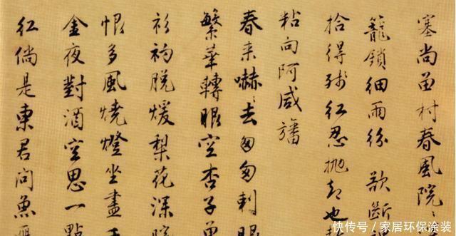 诗册|唐寅《落花诗册》普林斯顿大学附属美术馆藏本