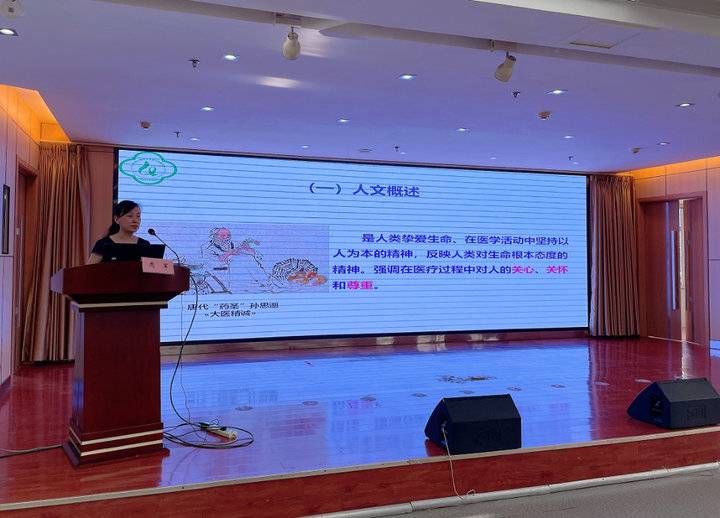 中国医师协会|济南市妇幼保健院邀孙洪军教授进行人文医院培训
