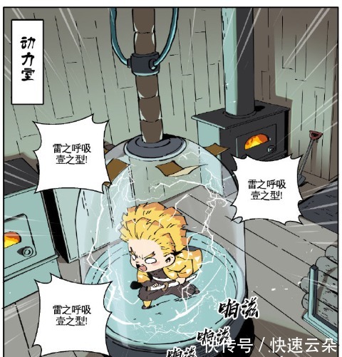 青行灯|《阴阳师》联动《鬼灭之刃》,画师绘制同人漫画,炭治郎要输了