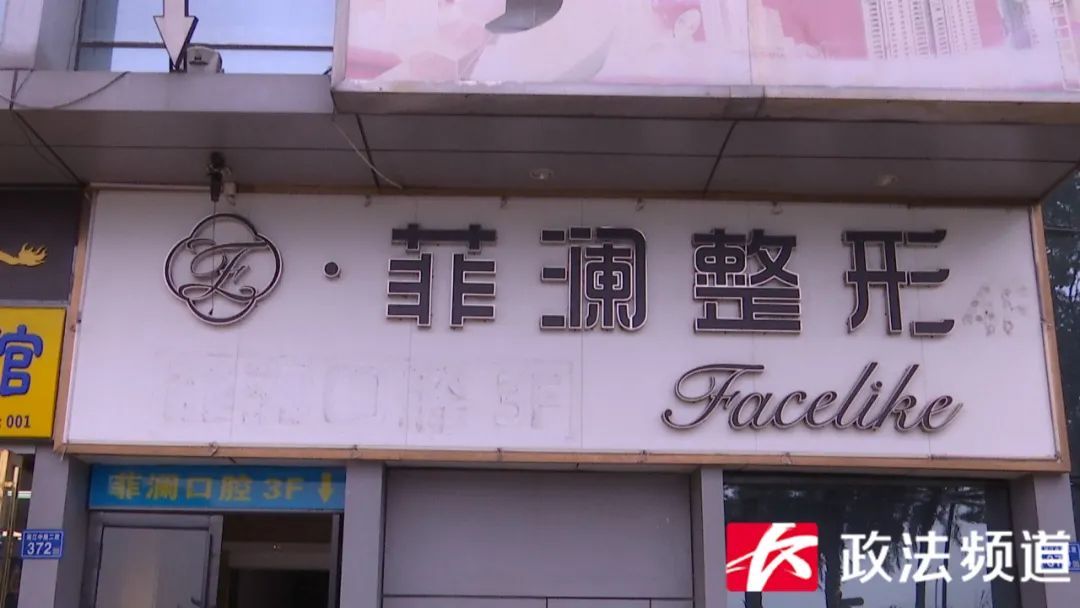 女孩整形一年后变鼻歪歪，涉事整形机构回应令她无语