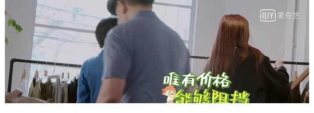 做家务3|宋妍霏买衣服遭价格劝退，被曝租豪宅录制节目，富二代身份不实？