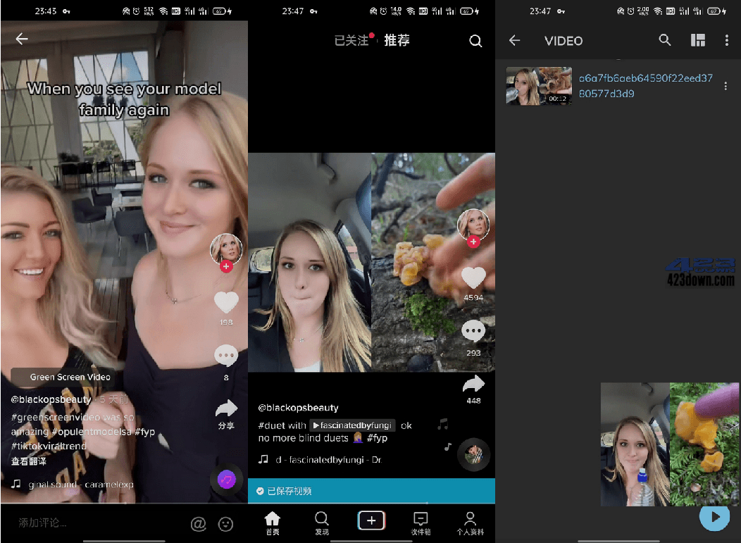 TikTok国际版APP v32.2.4抖音TikTok解锁版