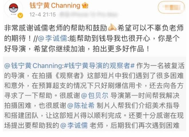 李诚儒除了“犀利”的言语，更有暖心的一面！