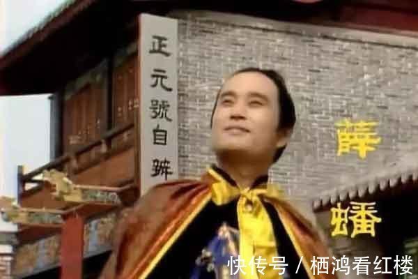 宝钗!薛蟠被林黛玉惊艳,此后没有提起,当真再无下文吗?