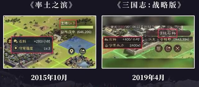 涉嫌抄袭|手游界的李逵和李鬼？率土官博开怼抄袭！