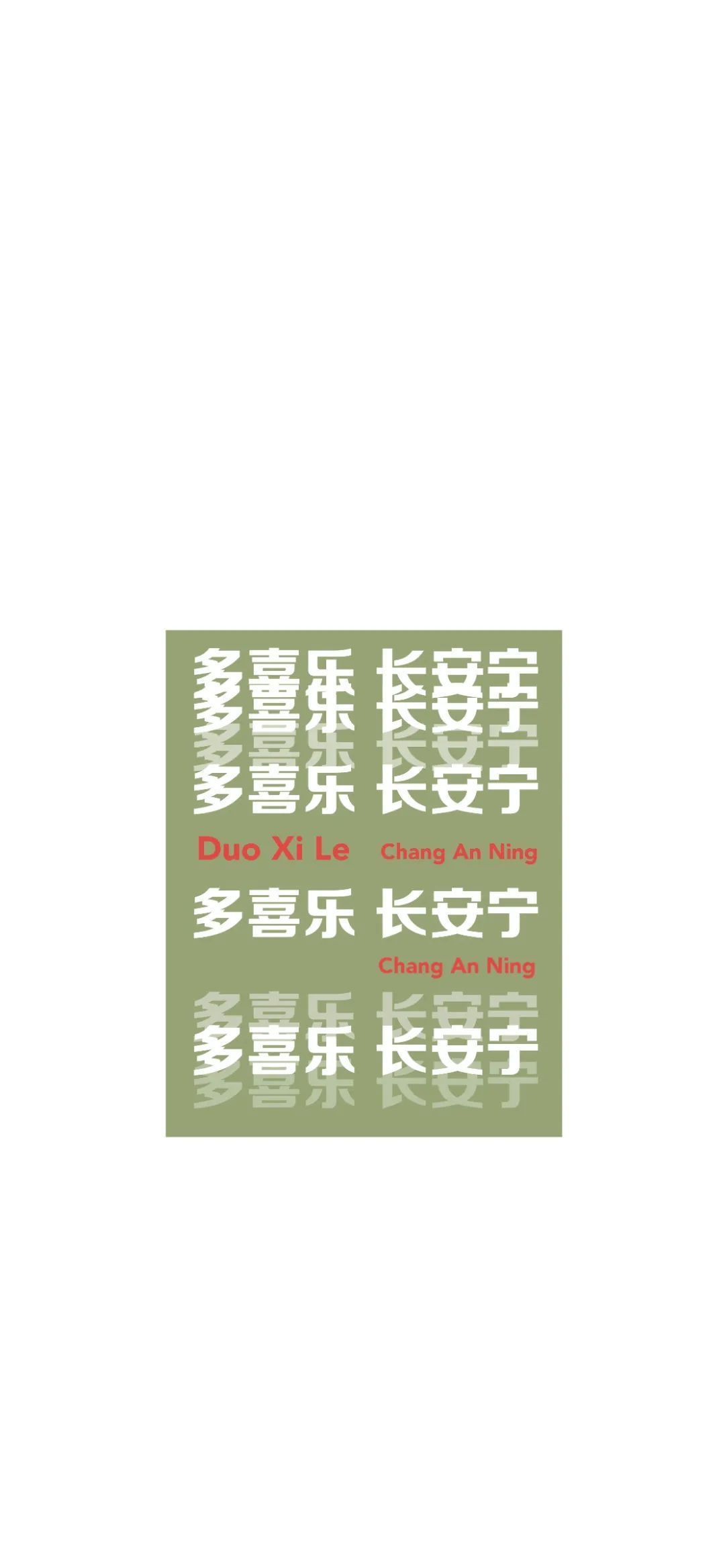 宝藏壁纸已送达请签收|就算星星碎掉了溢出来的光也很好看