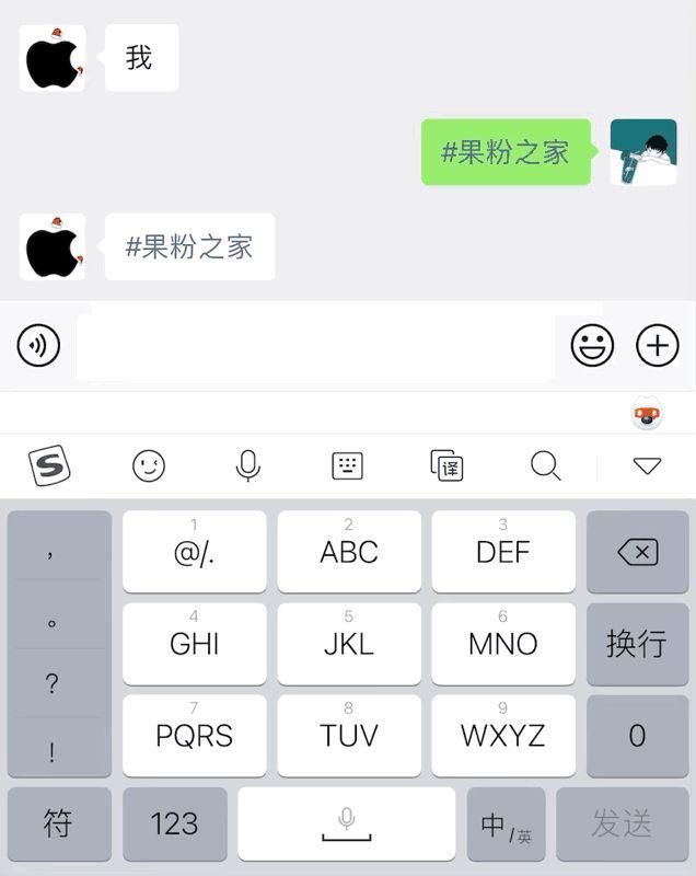 字体|微信又有新功能：聊天字体变色！