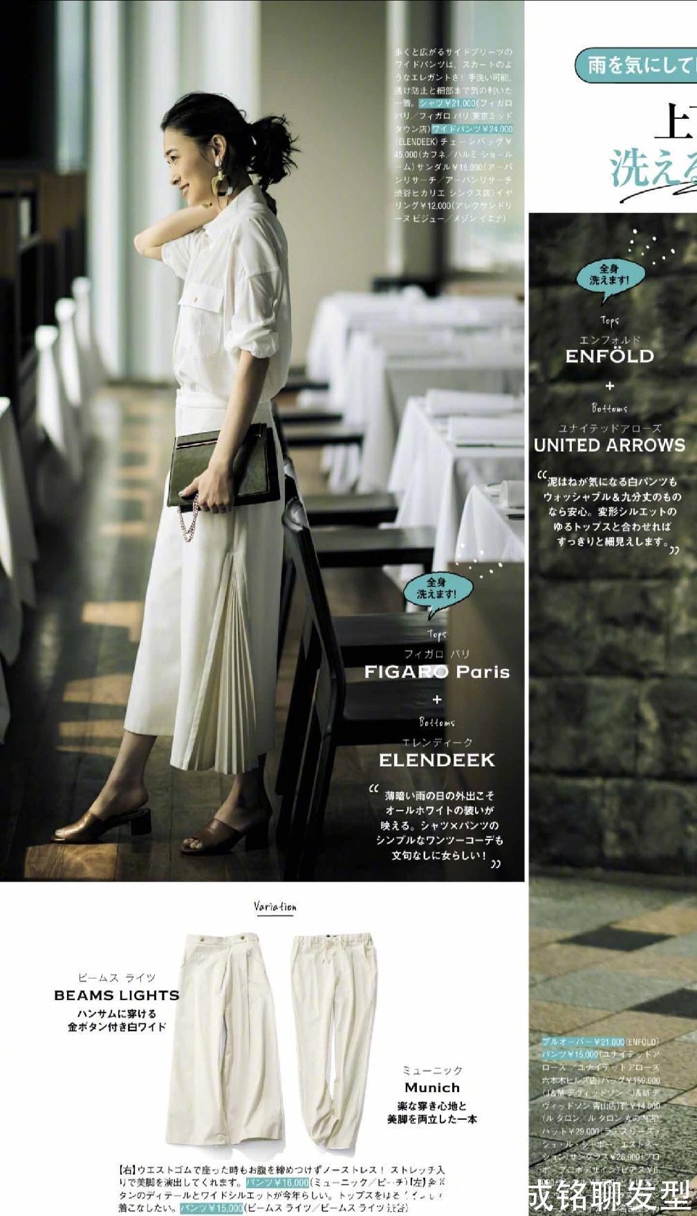 女人|中年女人变美“套路”,越简单越高级,学会这些搭配轻松变时髦精