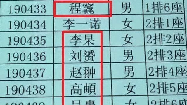 很好听|爸爸姓“操”,给女儿随口取了个名字,爷爷一拍脑门:就它了