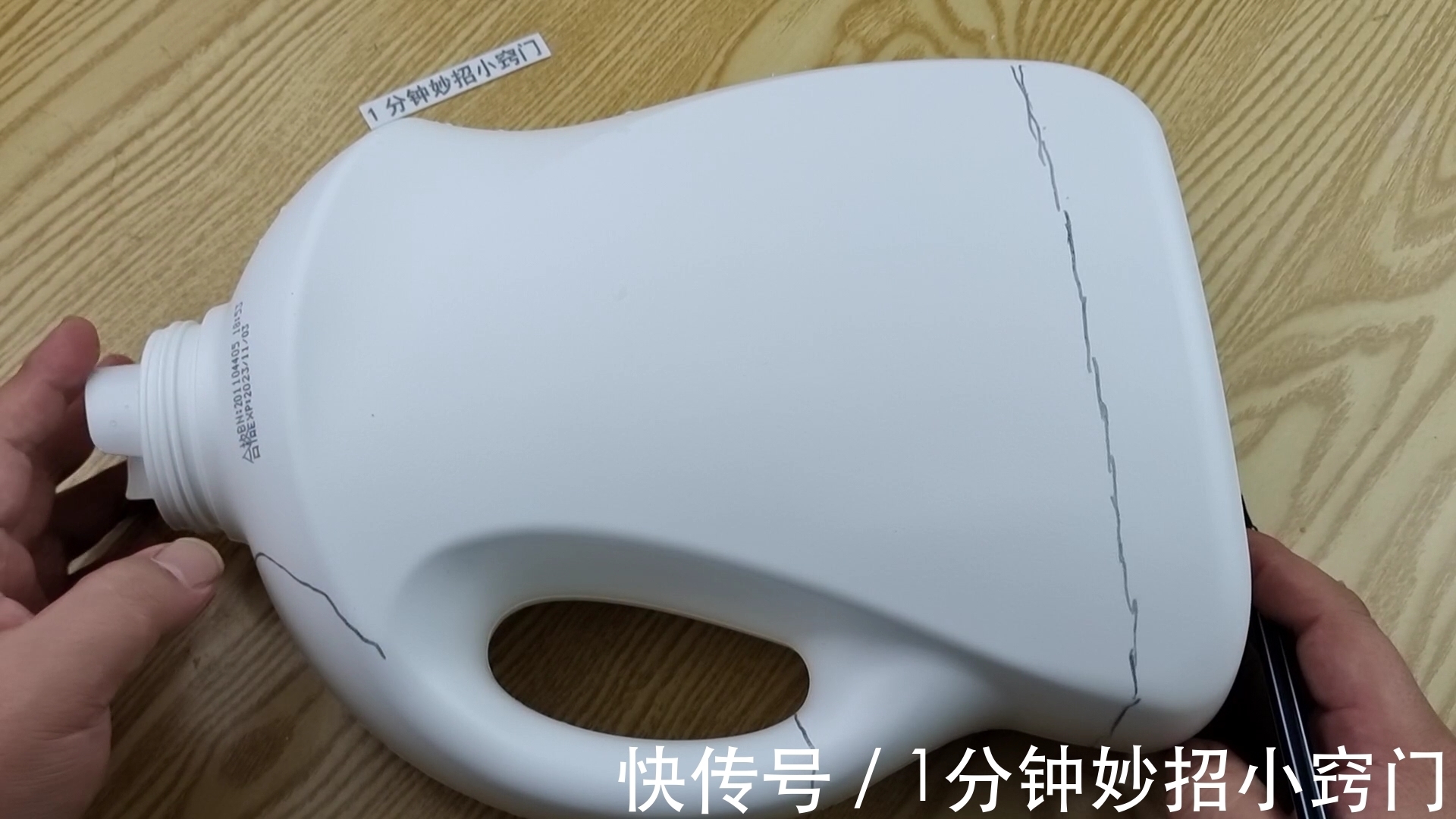 物件|洗衣液的瓶子是个宝!放在厨房可以解决不少家庭的烦恼!太实用啦