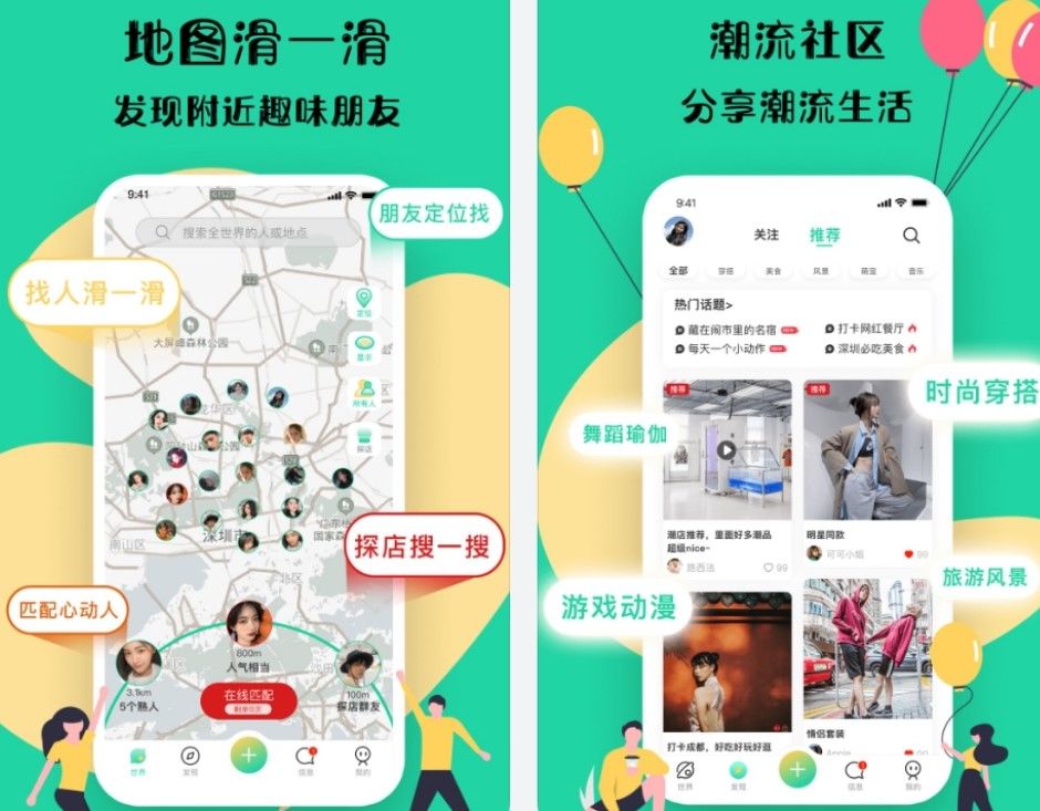 放弃|1年半后再次停运腾讯朋友，鹅厂会放弃“半熟人社交”吗？