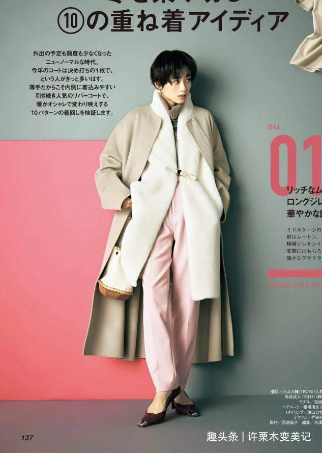 穿搭|中年女人想要不显老,少剪这5种“大妈”发型,显老还没档次