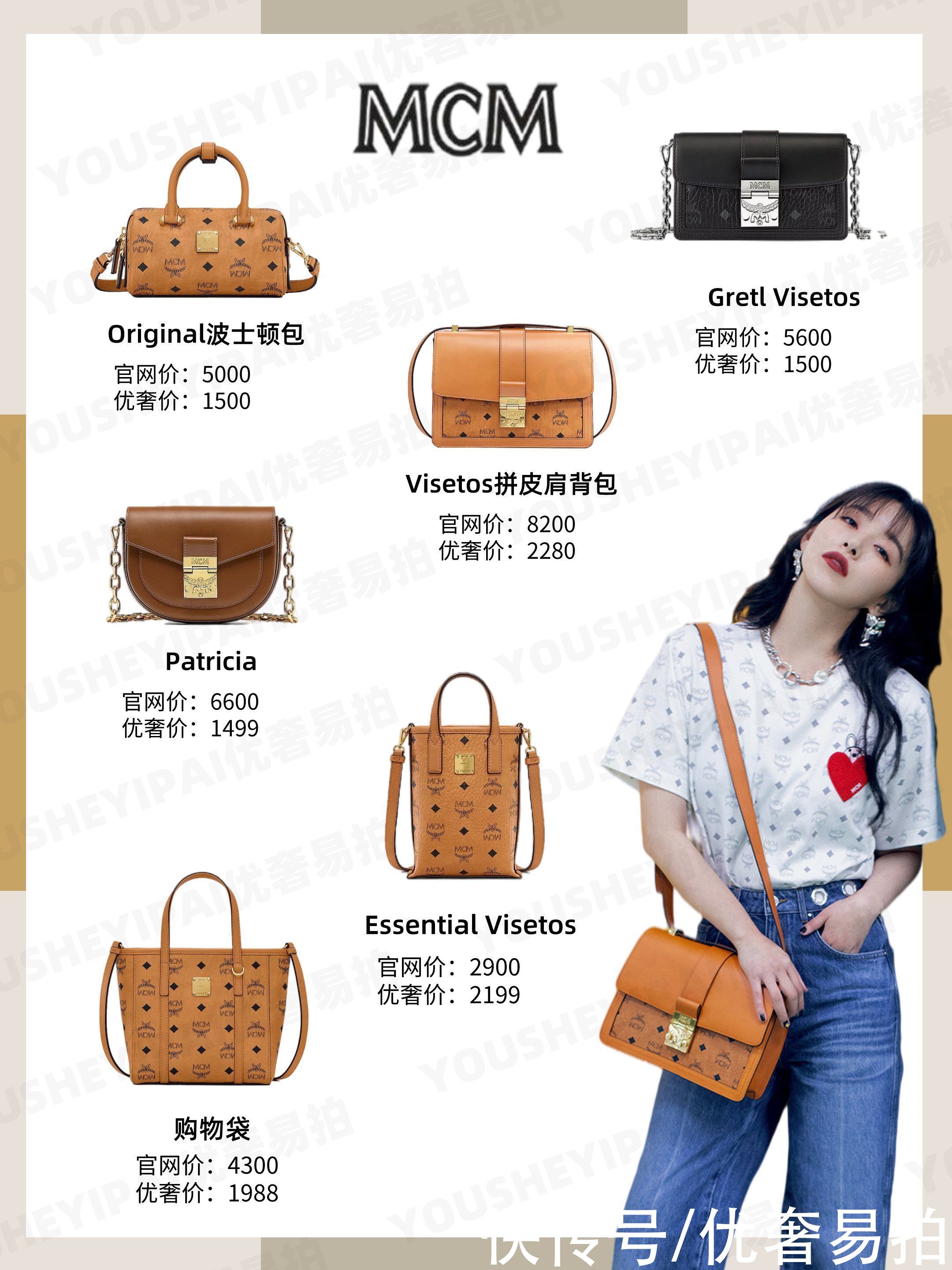 二手|二手奢侈品种草|千元轻奢包包合集|职场新人必备