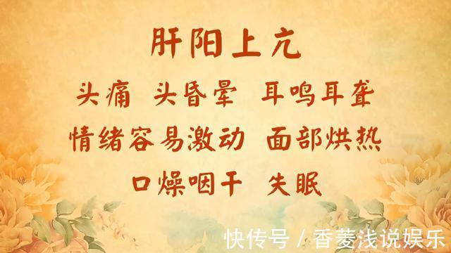 葛根粉条|身边的“天然解毒王”!每天吃一点,健脾祛湿、给肝脏洗洗澡