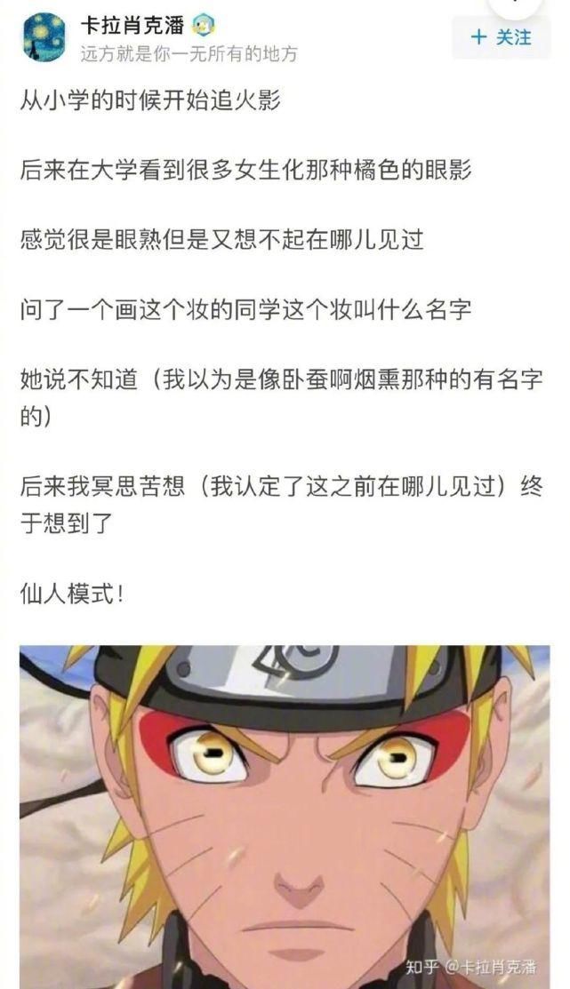 进阶版|女朋友化妆太丑是什么体验？能把嘴闭上吗xswl哈哈哈哈哈