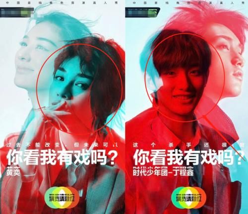 《家族年年年夜FAN》官宣,嘉宾阵容堪称豪华,R1SE硬糖少女将同台?