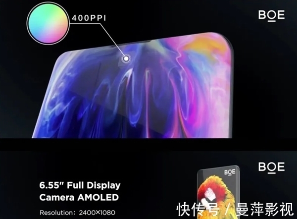 像素|资讯丨京东方联手OPPO发布下一代屏下摄像头技术，真400PPI加持