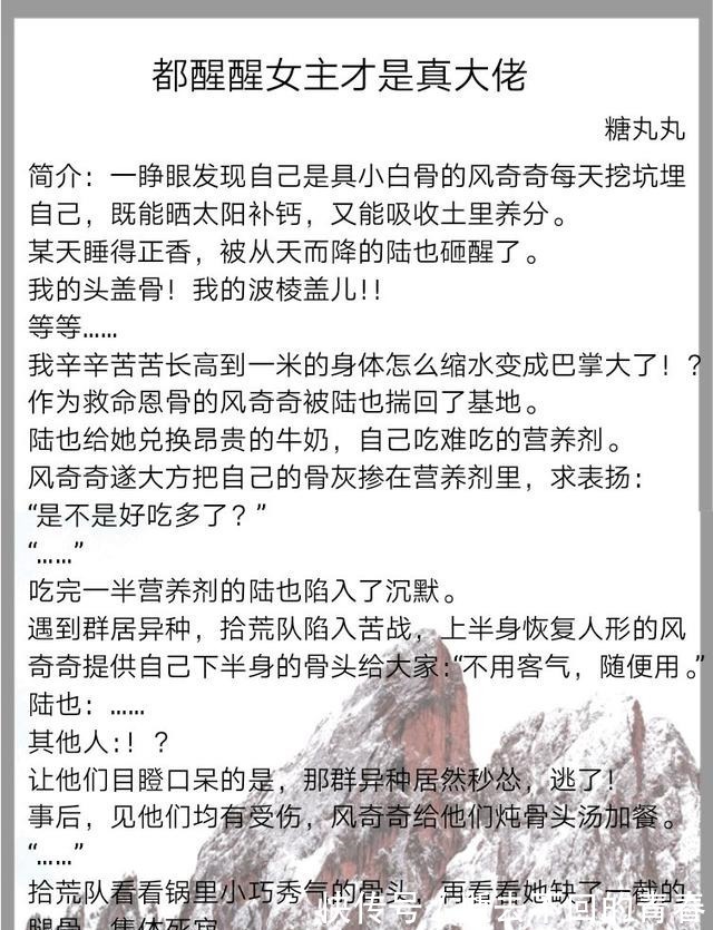 文案$安利八本星际文，今天大佬也不想开门，强烈推荐