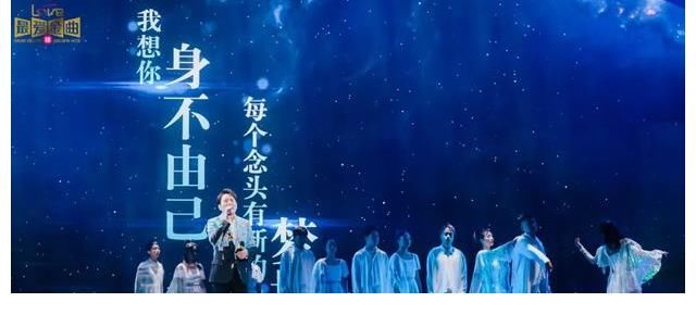 《最爱金曲榜》陪伴走过温暖岁末