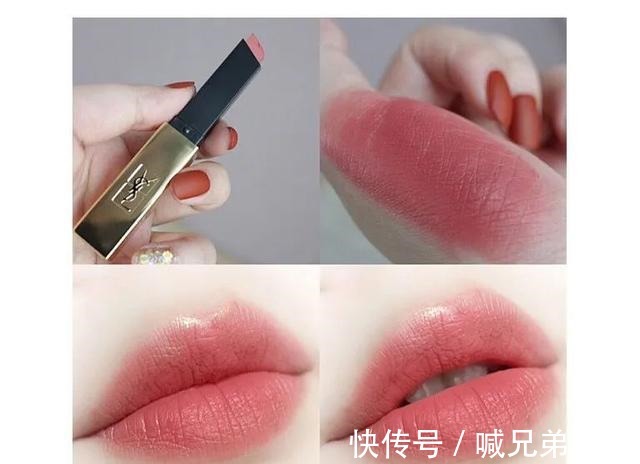 豆沙色|圣罗兰方管口红 热门色号汇总 含小金条小银条!
