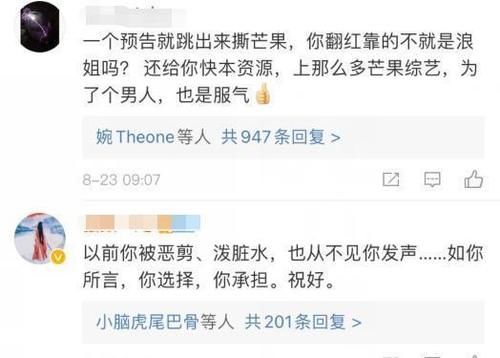 退出|退出節目錄制的張雨綺，這次小題大做了？事實上并非戀愛腦