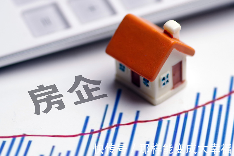购房者|房价进入下跌通道今明两年准备买房的家庭，先听一下3个忠告