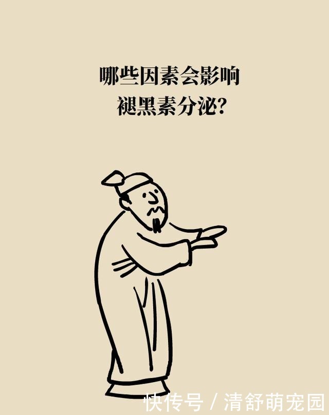 褪黑素|为啥失眠？因为不分泌褪黑素！为啥不分泌褪黑素？因为……