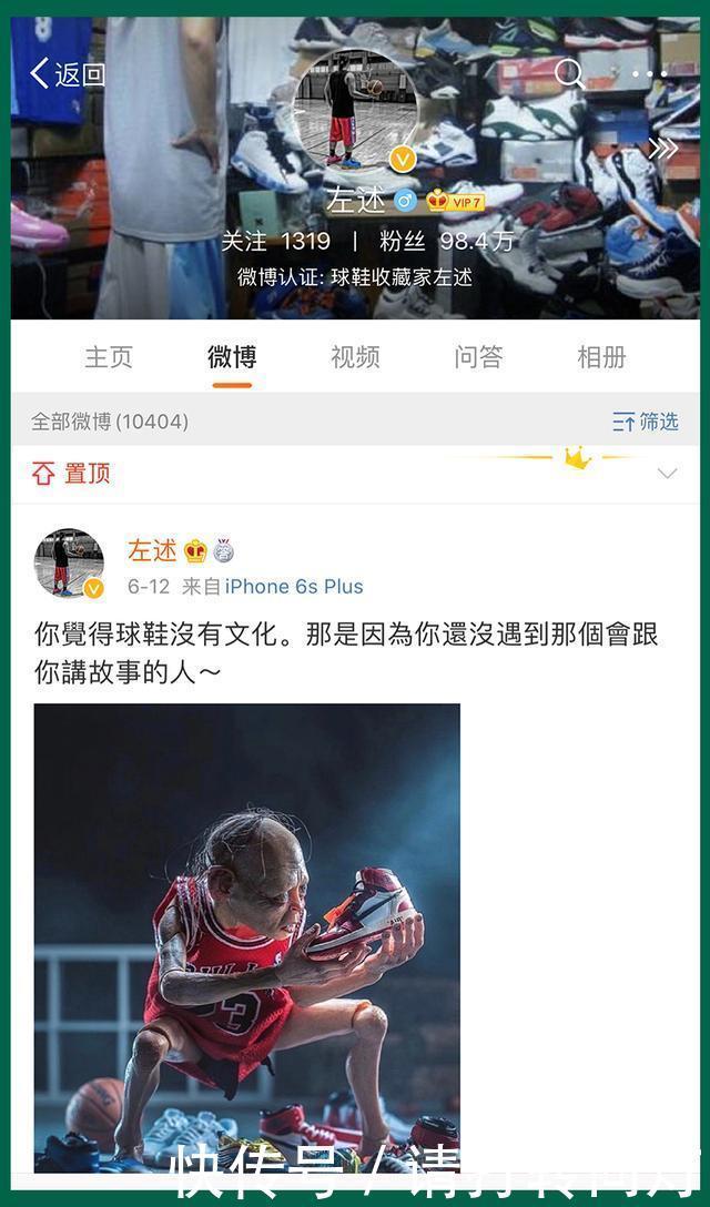 “穷”得只剩鞋!为上千双稀有球鞋,神秘大神家中只剩电视、板凳