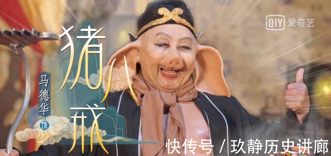 张歆艺|杨迪想学猪八戒背媳妇，惨遭女嘉宾拒绝，谁注意事后杨紫说了啥？