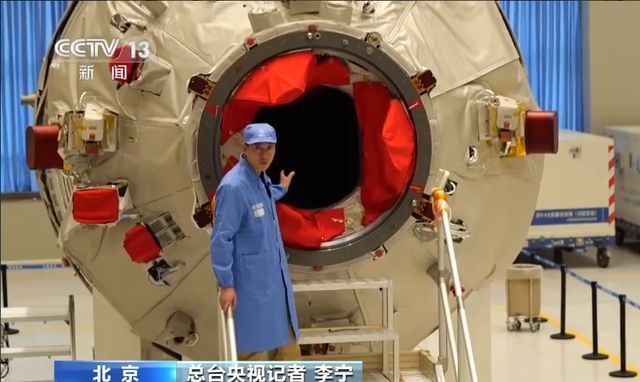 李志辉 我国空间站一天能看到 16 次日出,天舟二号货仓物品扫码识别