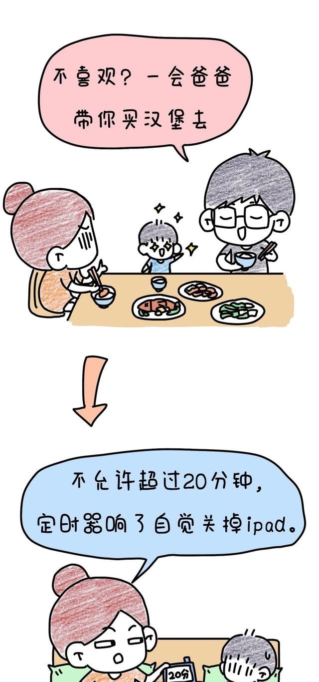 怎么办，我已经完全失宠了