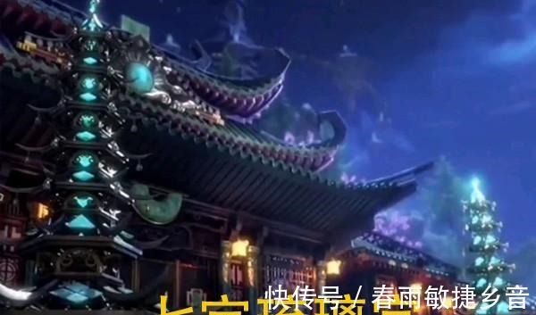 昊天宗|斗罗大陆上三宗全貌公开,蓝电霸王龙压迫感十足,昊天宗最气派