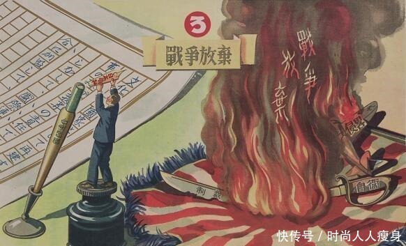 邮票分享 日本宪法实行纪念邮票1947 5 3 哔哩哔哩