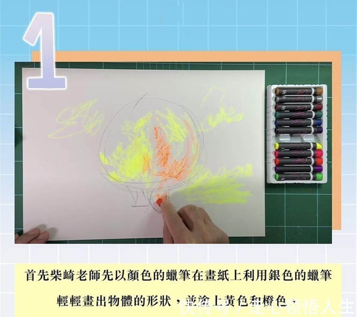 绘板&老爷子用蜡笔画画,一开始以为是乱涂鸦,成品出来才发现非同一般