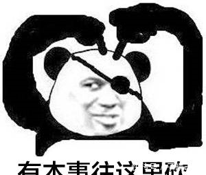 笑话铺子:酒精消毒算不算酒驾