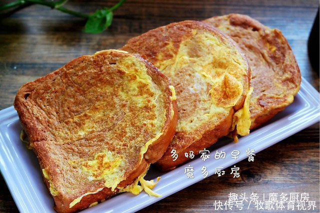  南瓜绿豆汤|多妈早餐记录，一家四口的七日早餐，每天换样吃，一周不发愁！