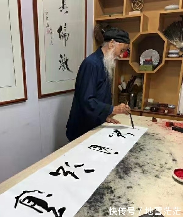 雷珍民&吴三大遗作书法展的启示