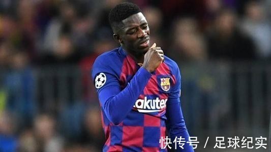 训练|这就开始了?登贝莱训练迟到,被罚款100欧,球迷:罚的少了