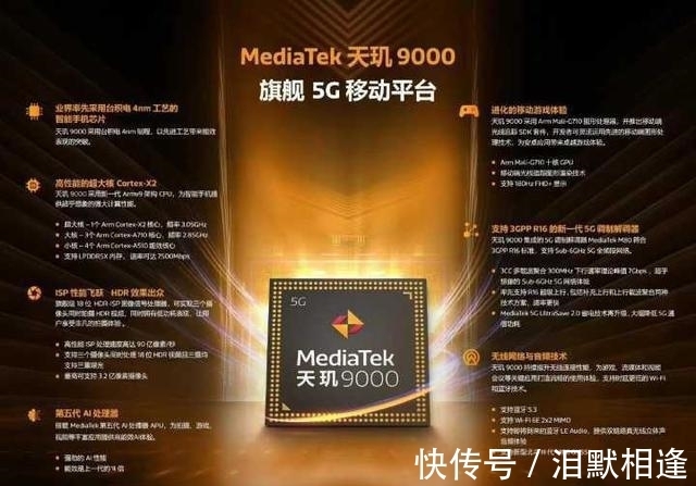 红米k|红米K50 Pro传来消息！2K屏+1亿像素+天玑9000，售价更亲民了